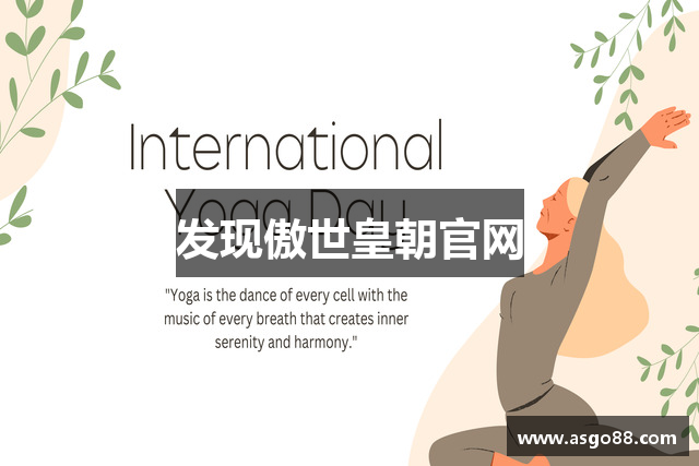 发现傲世皇朝官网